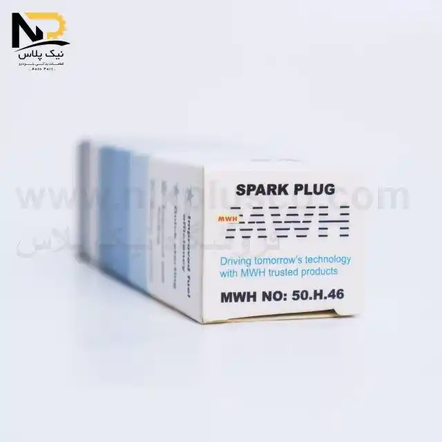 تصویر محصول شمع موتور کاربراتور ام دبلیو اچH46