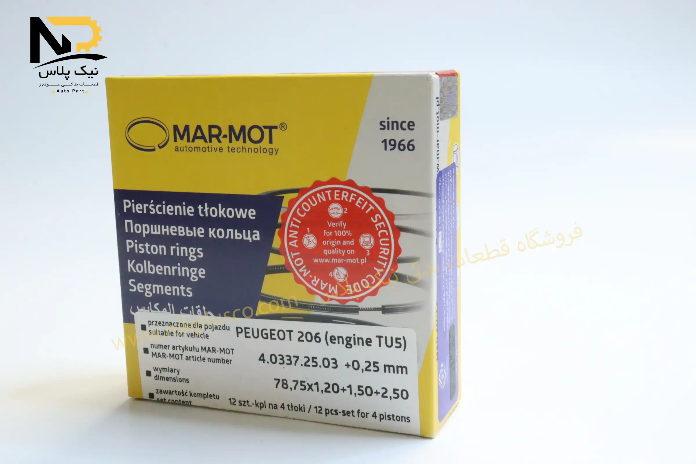 تصویر محصول رینگ موتور206تیپ5 25مارموت