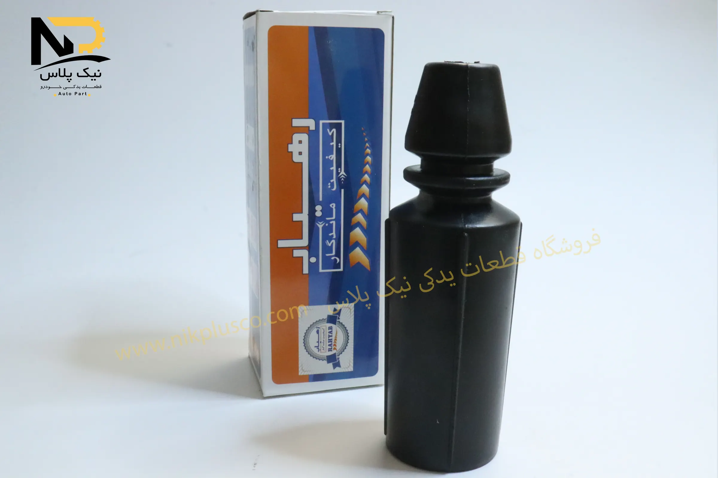 تصویر محصول گردگیر کمک جلو پراید رهیاب