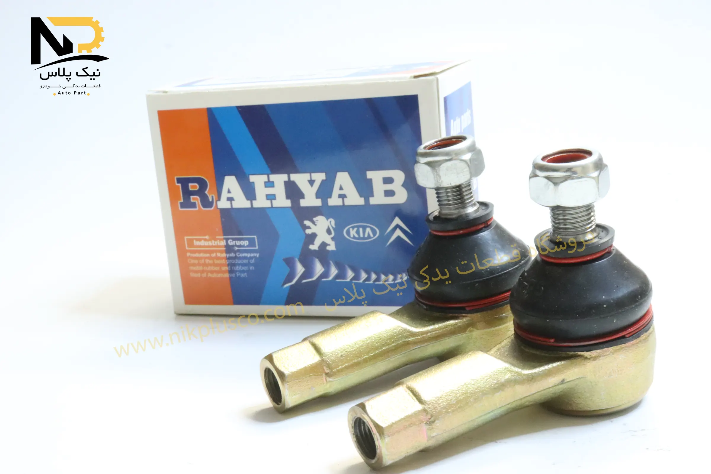 تصویر محصول سیبک فرمان پراید رهیاب