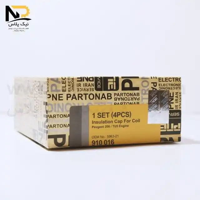 تصویر محصول وایر شمع206تیپ5بوجیکرد016+