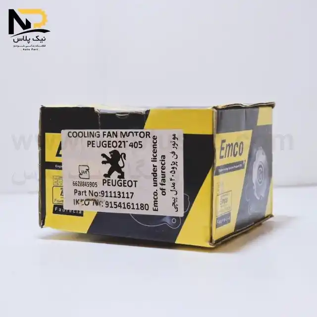 تصویر محصول موتور فن405پیچی اتحاد موتور